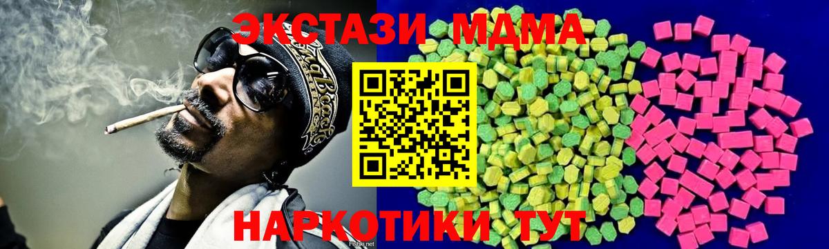 Экстази 99% Обь