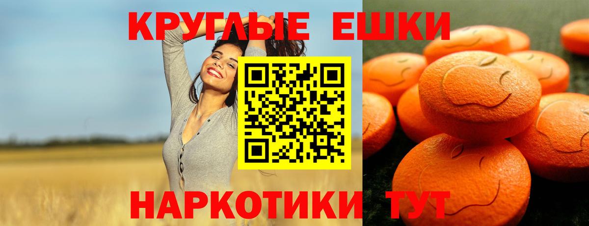 ЭКСТАЗИ Philipp Plein  магазин    ЭКСТАЗИ  ОМГ ОМГ ссылка  Вход с VPN  Обь 