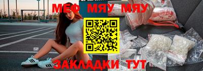 тгк Северобайкальск