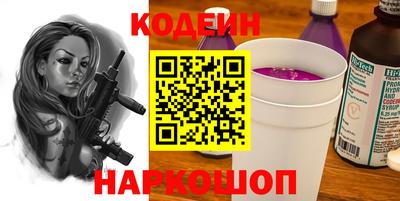 тгк Северобайкальск