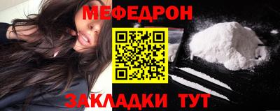 тгк Северобайкальск