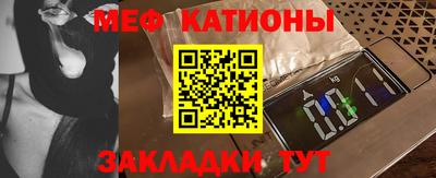 кокаин Свободный