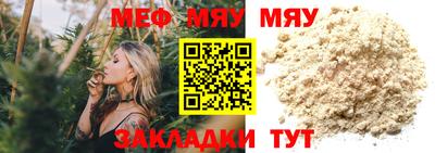 тгк Северобайкальск
