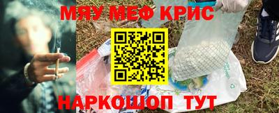 тгк Северобайкальск