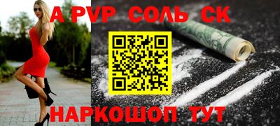 кокаин Свободный