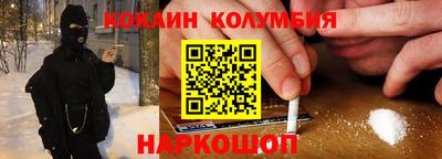 тгк Северобайкальск