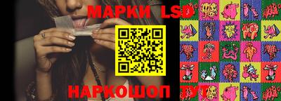 тгк Северобайкальск