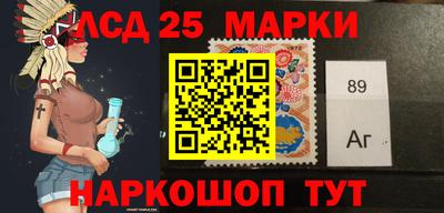 тгк Северобайкальск
