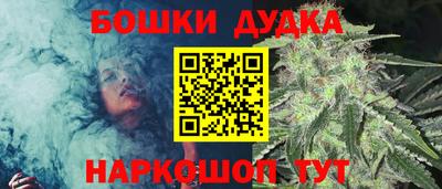 марки lsd Севастополь