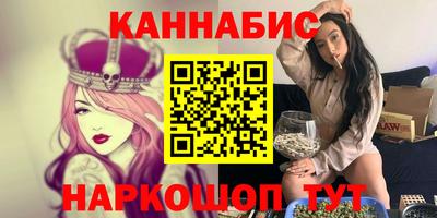 марки lsd Севастополь