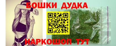 тгк Северобайкальск