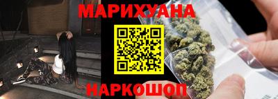тгк Северобайкальск