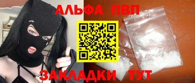 тгк Северобайкальск
