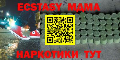тгк Северобайкальск