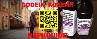 кокаин Свободный