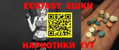 тгк Северобайкальск