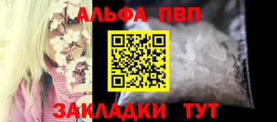 марки lsd Севастополь
