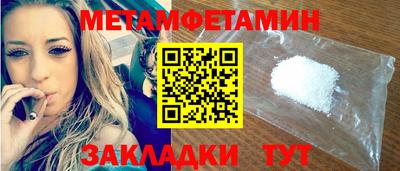 тгк Северобайкальск