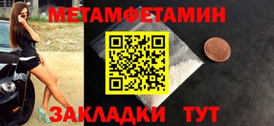 марки lsd Севастополь