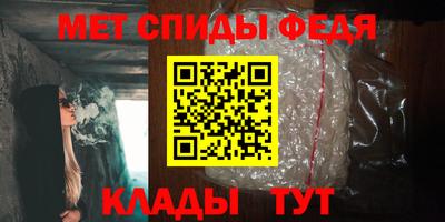 тгк Северобайкальск