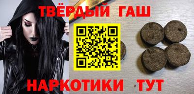 марки lsd Севастополь