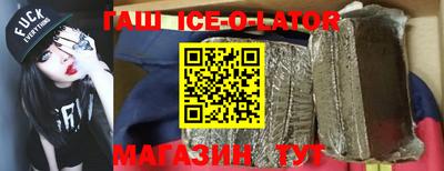 тгк Северобайкальск