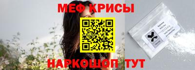 тгк Северобайкальск