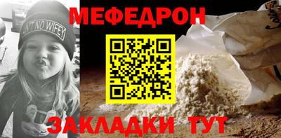 тгк Северобайкальск