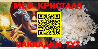 марки lsd Севастополь