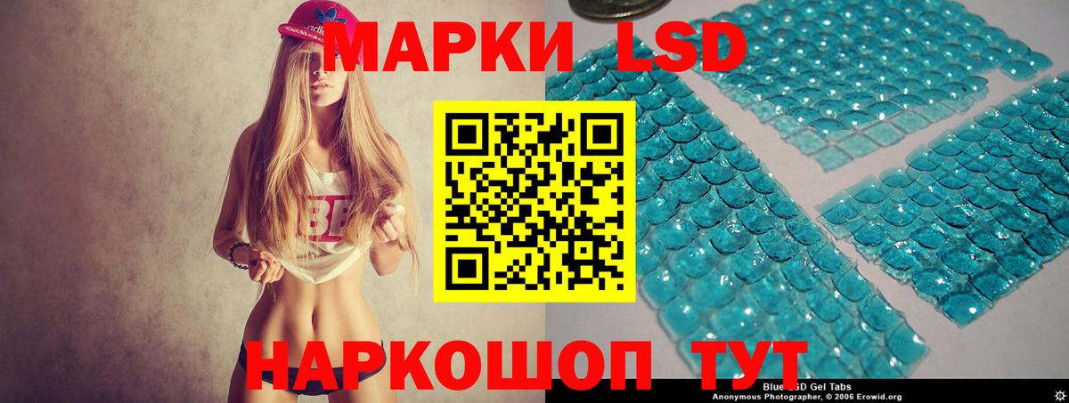 LSD-25 экстази ecstasy  Вход с VPN  Обь 
