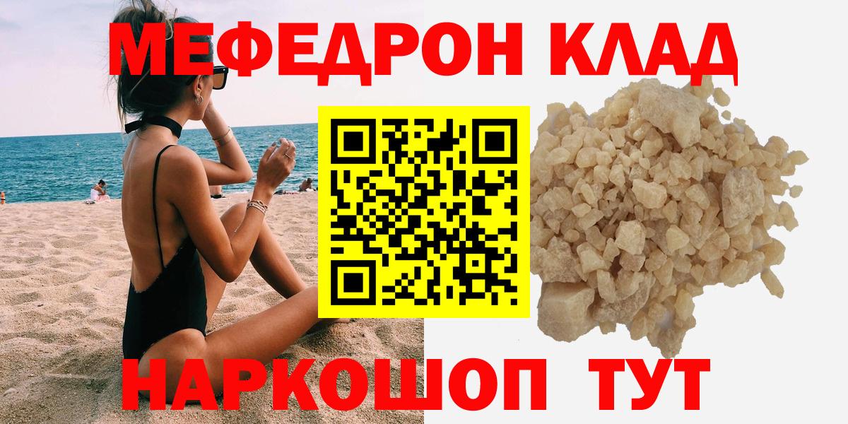 Обь  LSD-25  Канабис  Бошки Шишки  Вход с VPN  Гашиш  Меф кристаллы  ГАШ  Alpha PVP СК   Cocaine 
