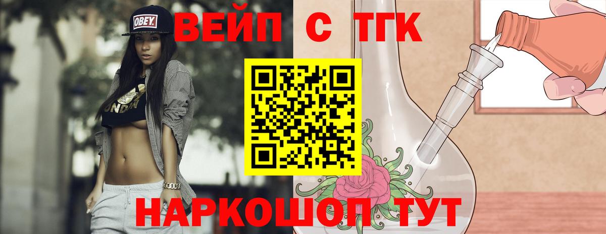 Обь  ТГК Wax  сколько стоит  Вход с VPN 