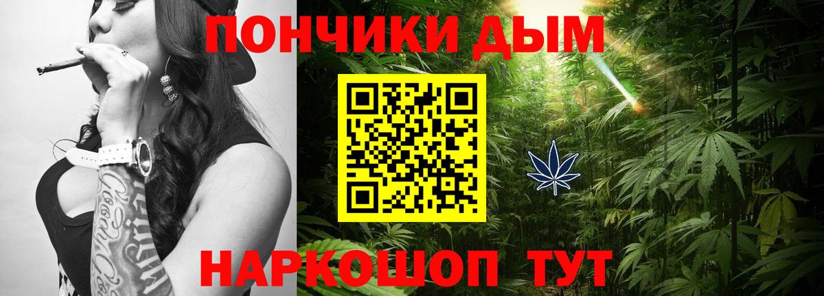 МАРИХУАНА тримм  Шишки марихуана Bruce Banner  Конопля Amnesia  Обь  Вход с VPN 