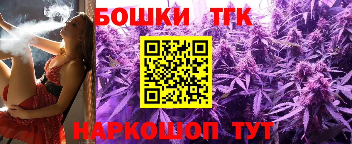 Бошки марихуана VHQ Обь